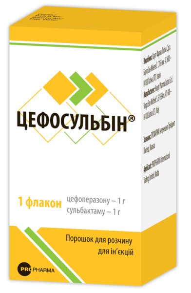 ЦЕФОСУЛЬБІН інструкція по застосуванню, ціна в аптеках України, аналоги ...