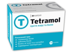 ТАМІПУЛ інструкція по застосуванню, ціна в аптеках України, аналоги ...