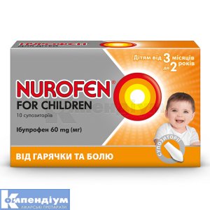 Нурофєн<sup>®</sup> для дітей супозиторії