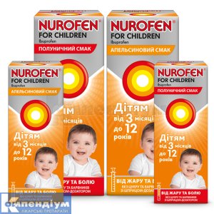 Нурофєн<sup>®</sup> для дітей суспензія оральна