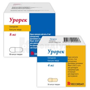 Урорек: інструкція, ціни, аналоги, як приймати — все про препарат ...