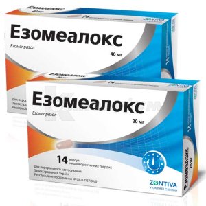 Активна речовина ЕЗОМЕПРАЗОЛ (ESOMEPRAZOLUM) | Компендіум