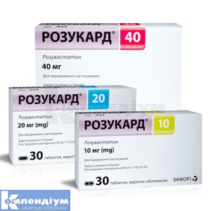 РОЗУКАРД інструкція по застосуванню, ціна в аптеках України, аналоги ...