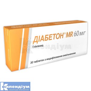 Діабетон MR 60 мг інструкція із застосування