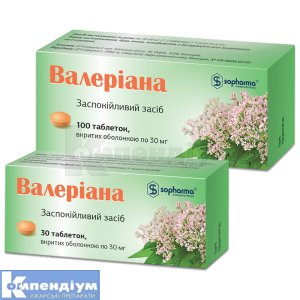 Валеріана: інструкція, ціни, аналоги, як приймати — все про препарат ...