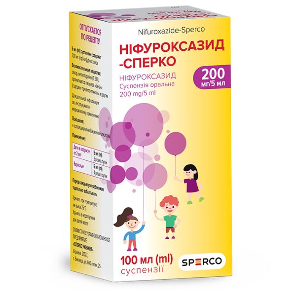 Ніфуроксазид-Сперко: інструкція по застосуванню, ціна в аптеках України ...