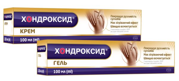 Хондроксид / Хондроксид: інструкція по застосуванню, ціна в аптеках ...