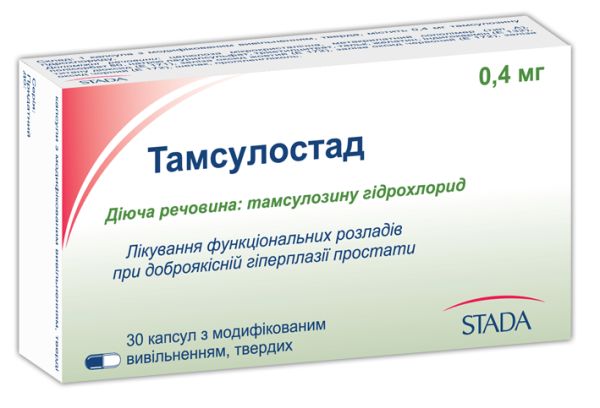 Активна речовина ТАМСУЛОЗИН (TAMSULOSINUM) | Компендіум