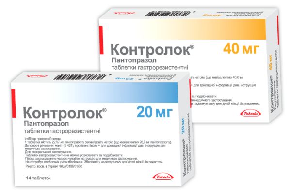 Контролок таблетки гастрорезистентні: інструкція, ціни, аналоги, як ...