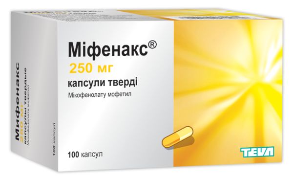 СЕЛЛСЕПТ інструкція по застосуванню, ціна в аптеках України, аналоги .