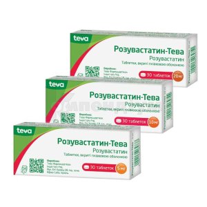Активна речовина РОЗУВАСТАТИН (ROSUVASTATINUM) | Довідник лікарських ...