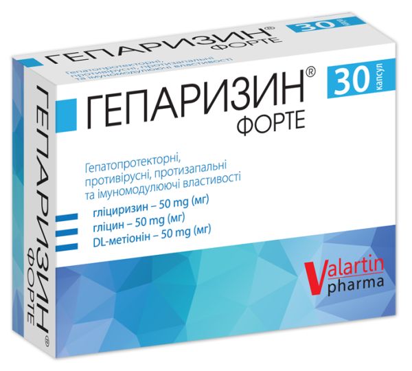 ГЕПАРИЗИН ФОРТЕ: інструкція по застосуванню, ціна в аптеках України ...