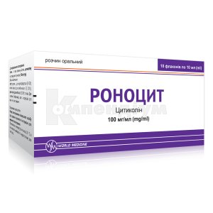 РОНОЦИТ: інструкція по застосуванню, ціна в аптеках України, аналоги ...
