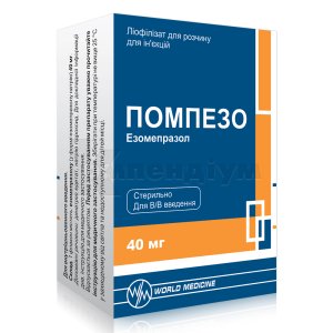 Помпезо: інструкція по застосуванню, ціна в аптеках України, аналоги ...
