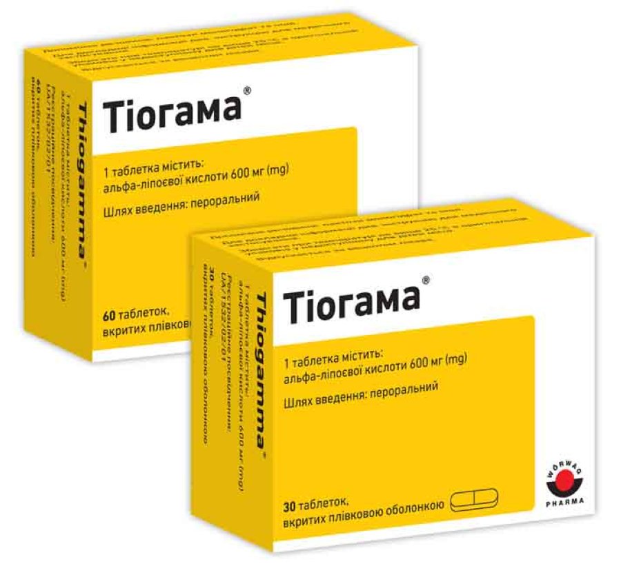 Активна речовина КИСЛОТА ТІОКТОВА* (ACIDUM THIOCTICUM*) | Компендіум