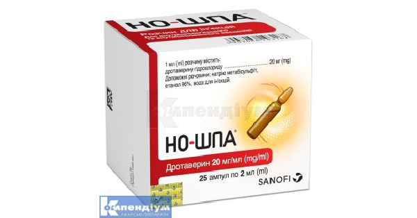 Но-Шпа: інструкція по застосуванню, ціна в аптеках України, аналоги ...