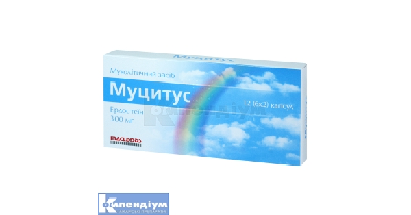 Муцитус: інструкція по застосуванню, ціна в аптеках України, аналоги ...