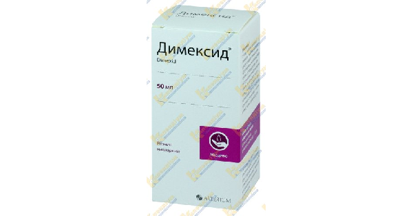 Димексид інструкція по застосуванню, ціна в аптеках України, аналоги ...