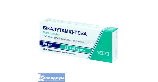 Бикалутамид-Тева: инструкция, цена, аналоги | таблетки, покрытые .