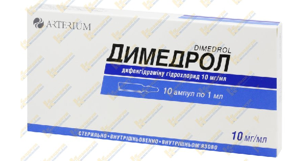 ДИМЕДРОЛ инструкция по применению, цена в аптеках Украины, аналоги ...