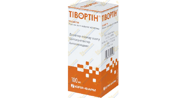 ТИВОРТИН инструкция по применению, цена в аптеках Украины, аналоги ...