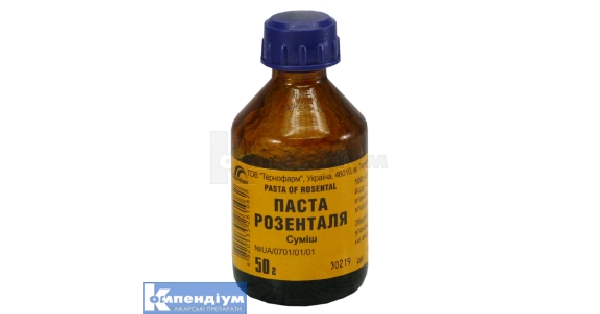 Паста Розенталя: інструкція по застосуванню, ціна в аптеках України ...