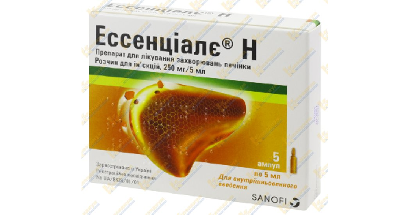 ЭССЕНЦИАЛЕ Н инструкция по применению, цена в аптеках Украины, аналоги ...