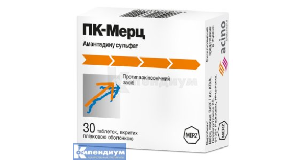 Как пить пк мерц