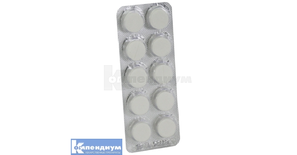 Ацетилсалициловая кислота: инструкция, цена, аналоги | таблетки ...