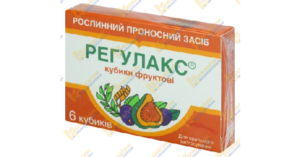 РЕГУЛАКС інструкція по застосуванню, ціна в аптеках України, аналоги ...