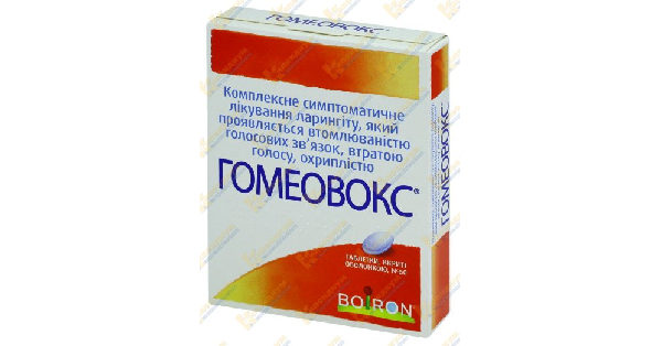 Гомеовокс инструкция по применению, цена в аптеках Украины, аналоги ...