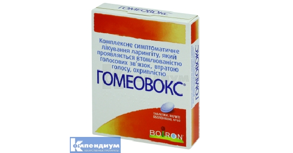 Гомеовокс: инструкция, цена, аналоги | таблетки, покрытые оболочкой ...