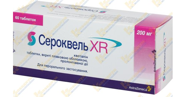 Сероквель купить без рецептов в интернет