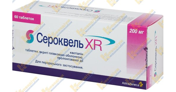 СЕРОКВЕЛЬ XR інструкція по застосуванню, ціна в аптеках України ...