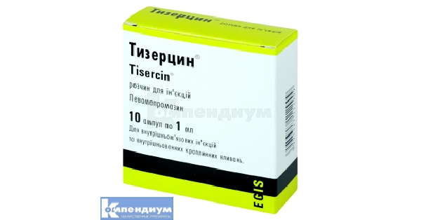 Тизерцин: инструкция, цена, аналоги | Egis | Компендиум — справочник ...
