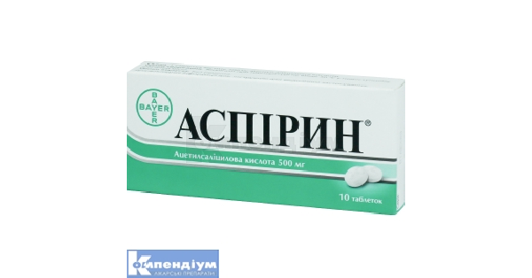 Кислота ацетилсаліцилова — АТХ класифікація | Довідник лікарських ...