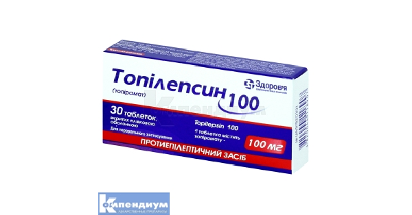 Топилепсин 100 таблетки, покрытые пленочной оболочкой 100 мг .