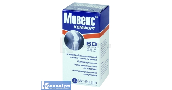Мовекс Комфорт: інструкція по застосуванню, ціна в аптеках України ...