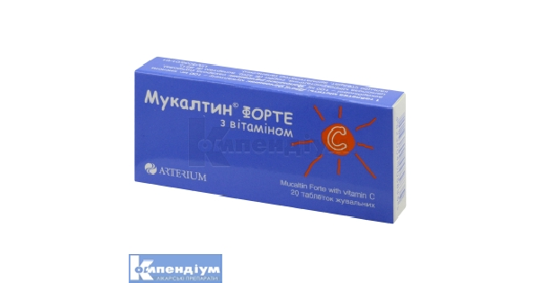 Мукалтин форте з вітаміном C: інструкція по застосуванню, ціна в ...