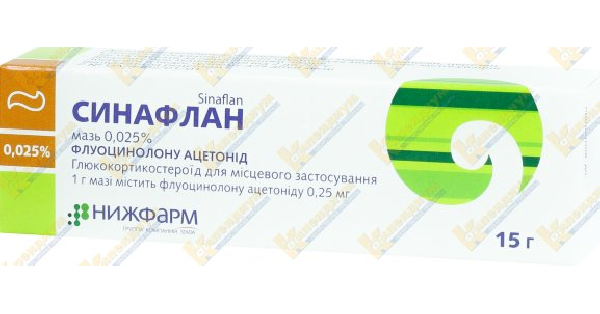 Синафлан инструкция по применению, цена в аптеках Украины, аналоги ...