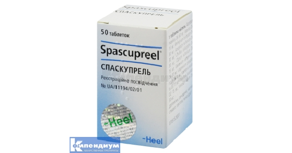 Спаскупрель таблетки: инструкция, цена, аналоги | Heel | Компендиум ...