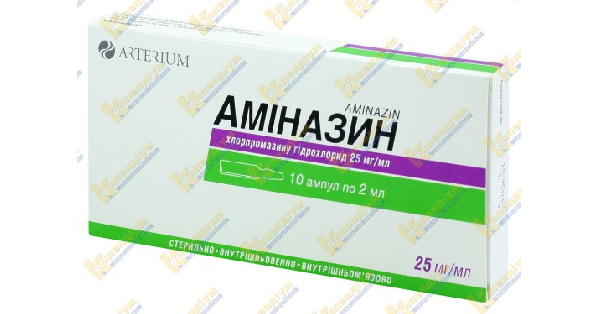 АМІНАЗИН інструкція по застосуванню, ціна в аптеках України, аналоги ...