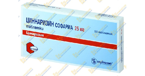 ЦИННАРИЗИН СОФАРМА інструкція по застосуванню, ціна в аптеках України ...