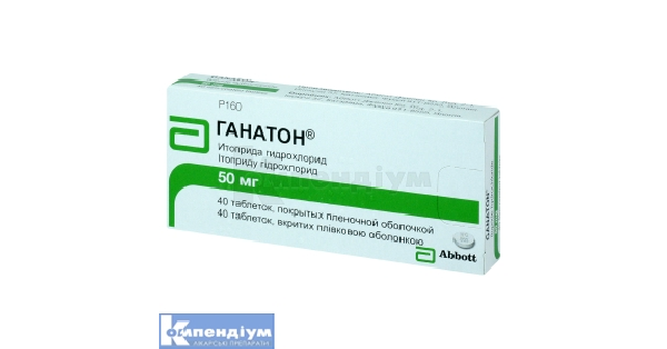 Ганатон: інструкція по застосуванню, ціна в аптеках України, аналоги ...