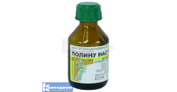 Полыни: инструкция, цена, аналоги | настойка | Компендиум — справочник ...