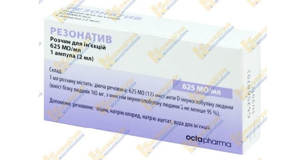 РЕЗОНАТИВ розчин — інструкція та ціна в аптеках України, аналоги та .