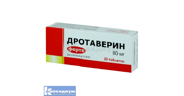 Дротаверин Форте таблетки 80 мг: инструкция, цена, аналоги | таблетки .