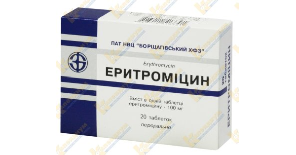 ЭРИТРОМИЦИН инструкция по применению, цена в аптеках Украины, аналоги ...