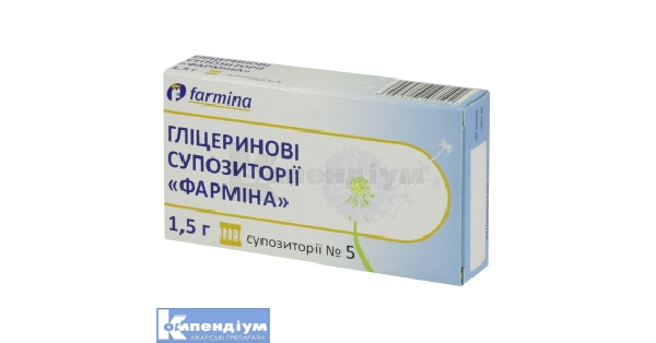Гліцеринові Супозиторії «Фарміна» супозиторії 1,5 г: інструкція по ...