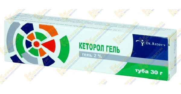 КЕТОРОЛ ГЕЛЬ инструкция по применению, цена в аптеках Украины, аналоги ...